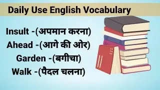 DailyUseEnglishVocabulary|English Words#EnglishBasicWords#Important Words