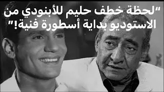 لأول مرة: قصة 