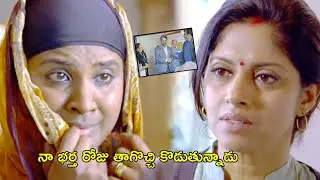 నా భర్త రోజు తాగొచ్చి కొడుతున్నాడు  | Love In London Full Movie Scenes | Nivin Pauly