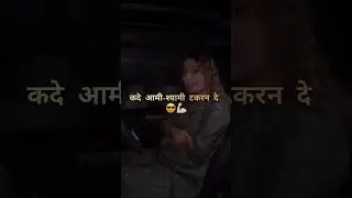 One Man Army | Masoom Sharma New Haryanvi Song. #masoomsharma #trending #viral #yt #haryanvisong #yt