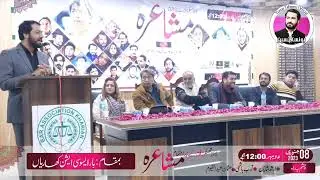 Yunus Tehseen | Best Urdu Poetry | Kharian Mushaira | Famous Poetry #poetry #urdu #trending