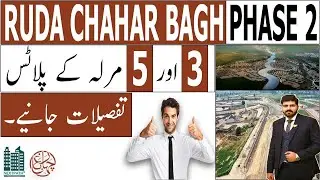 Ruda Chahar Bagh Phase 2 | Ravi Urban Development | 3,5,10 & 1 Kanal | New Inventory | NextPath