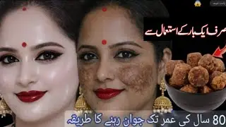 DIY Homemade 0 Cost Skin Whitening Mask | Just one Time Apply all skin problems will be gone forever