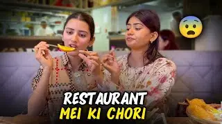 Nanad Bhabhi Ne Ki Restaurant Mei Chori 😰