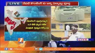All Arrangements Set For Telangana Assembly Election Counting In Khammam | iNews