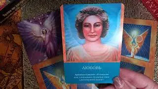 Вам дано!🙏🌷✨️