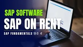 How to take SAP Software on rent | Mail for SAP Server Access | SAP ECC/S4HANA in Hindi #02
