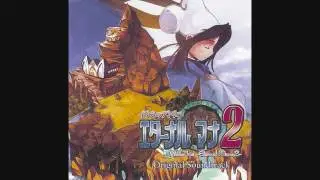 Atelier Iris 2 OST - Disc 2 Track 24 - Crimson Omen