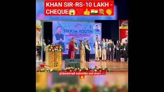 KHAN SIR SIKKIM YOUTH CONVENTION-2023(10 lakh cheque)💐||#trending #vairalshort#ytshorts