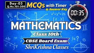Class 10 Maths MCQs | Time Limit Practice | Q.No.101-200 Day-03 | ShriKrishna Classes @skc-1M