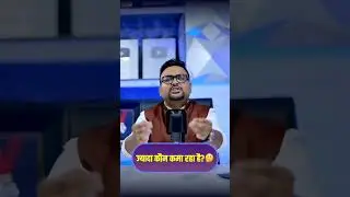 ज्यादा कौन कमा रहा है?🤔 #shorts #jio #airtel #vodafone
