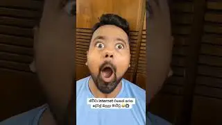 #shanaka bro#funny #comedy #shots #short vidios#love########