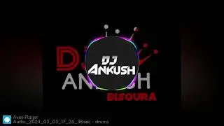 JBP FULL VIBRATION BEAT DOWNLOAD LINK 1K LIKE PLZ #JBPBEAT #MANDLABEAT #nagpuribeat #gmsbeatJBP