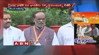 'Ajay Bharat, Atal BJP' Narendra Modi's Slogan For Elections 2019 | ABN Telugu