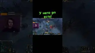 DOTA 2 ПРИКОЛЬЧИК 🤓 #дота #дота2 #dota #dota2 #shorts #приколы #смешно #fun #игра #стрим #гг #gg