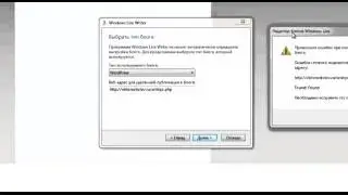 Установка программы windows live writer