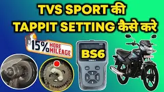 tvs sport bs6 की tappit setting कैसे करे // sport bs6 mileage problem // sport bs6 starting problem