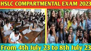 HSLC COMPARTMENTAL EXAM 2023 DATE ANNOUNCED.
