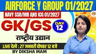 AIRFORCE Y GROUP 01/2027/NAVY SSR/MR AND ICG 01/2027 | GK/GS |  |BY DIKSHA MAM