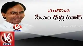 CM KCR successfully completed his Delhi tour