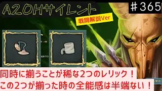 丈夫な包帯 x ティンシャ【Slay the Spire】【サイレント】