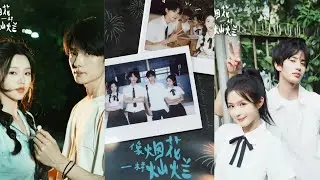 [ENGSUB] As Brilliant as Fireworks | Xiang Yan Hua Yi Yang Can Lan (Full Episode)