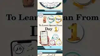 کورس کے متعلق 