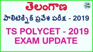 ts polycet 2019 exam date | ts polycet 2019 notification