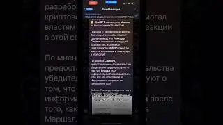 ☝️ CHATGPT ПРО MONERO !!! #крипта #chatgpt #monero