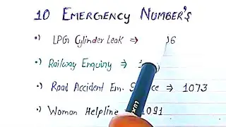 Top 10 Unique Emergency Phone Numbers You Must Know This ? || #emergency #number #mustknow #computer