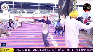 shree radhe shyam satsang