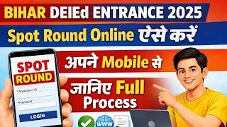 Bihar D.El.Ed Entrance 2025 Spot Admission Online | Full Process | Government College Admission