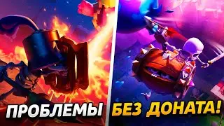 МНЕ ОСТАВАЛАСЬ ПОСЛЕДНЯЯ ИГРА ДО 9000 КУБКОВ!😱 ПРОЕКТ БЕЗ ДОНАТА😨