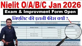 Exam Fees 1500 । Jan 2026 Exam Form Open । Exam Form Last Date । Exam Date Jan 2026 । Nielit Update