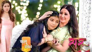 Saru Loves Ved Mother: Saru new promo 15 september : Saru hindi serial: #saru #promo