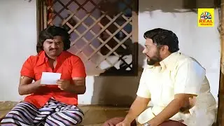 ஒண்டிகட்டியா இருந்த இப்ப குடும்பம் ஆயிட்டேன் !!! #Billa Movie Scene#Rajinikanth#Sripriya #Manohar