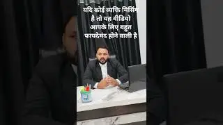 Habeas Corpus writ meaning in hindi  // बंदी प्रतिरक्षीकरण रिट क्या होती है// अवैध  गिरफ्तारी