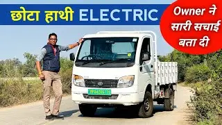 All New Tata Ace EV 2024 Ownership Review - The Electric Chota Hathi, Load Features