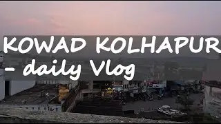 KOWAD Kolhapur Village Life 🌾 | Daily Routine Vlog | Rural Maharashtra