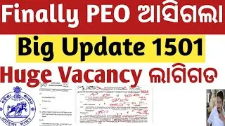 PEO Recruitment 2026 | 1501  Posts OSSSC | PEO Vacancy 2026 Out | PEO Odisha 1501 | Crack Govt. Exam