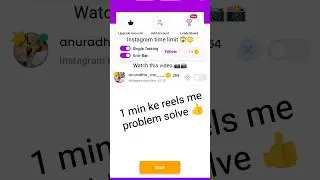 top follow time limit problem solve 1 min me #instagram #topfollowapp #coin #follow #viral #reels