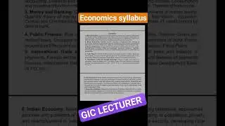 UP GIC LECTURER ECONOMICS SYLLABUS 2025