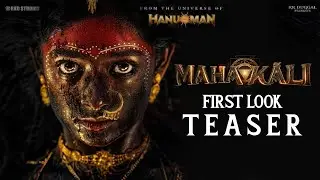 Mahakali First Look Teaser | Bhoomi Shetty | Prashanth Varma | PVCU | Filmy Funk