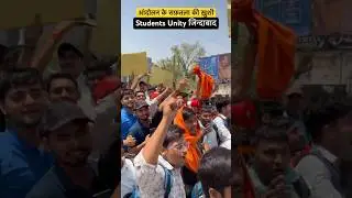 The Speed Coaching SSC आन्दोलन Protest की सफलता आपके नाम सभी विद्यार्थी का धन्यवाद #ssc #reforms