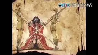 One Piece Opening 24 (4KIDS EDITION) EP 1000 Special