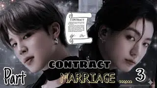 Jungkook mila jimin ki mom se 🧾 CONTRACT MARRIAGE 🧾 PART 3 #trending #love #bts #shorts 