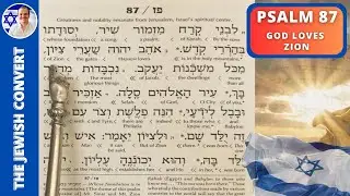Psalm 87 Reading in Hebrew with English Translation | GOD Loves ZION