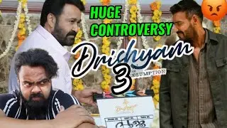 BREAKING NEWS : THE DRISHYAM 3 HUGE CONTROVERSY | AJAY DEVGN vs MOHANLAL | ANGRY REACTION