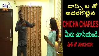 Chicha Charles extraordinary dance || Daily News