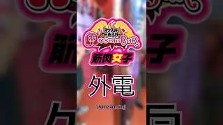MUSCLE GIRL GAIDEN (name pending) EP.  1